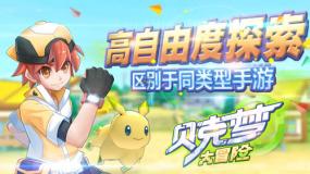 死神VS火影2.6