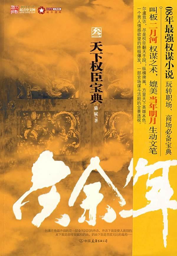 无人之境