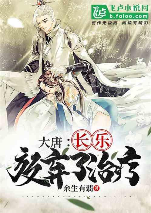 逃离棕榈树森林