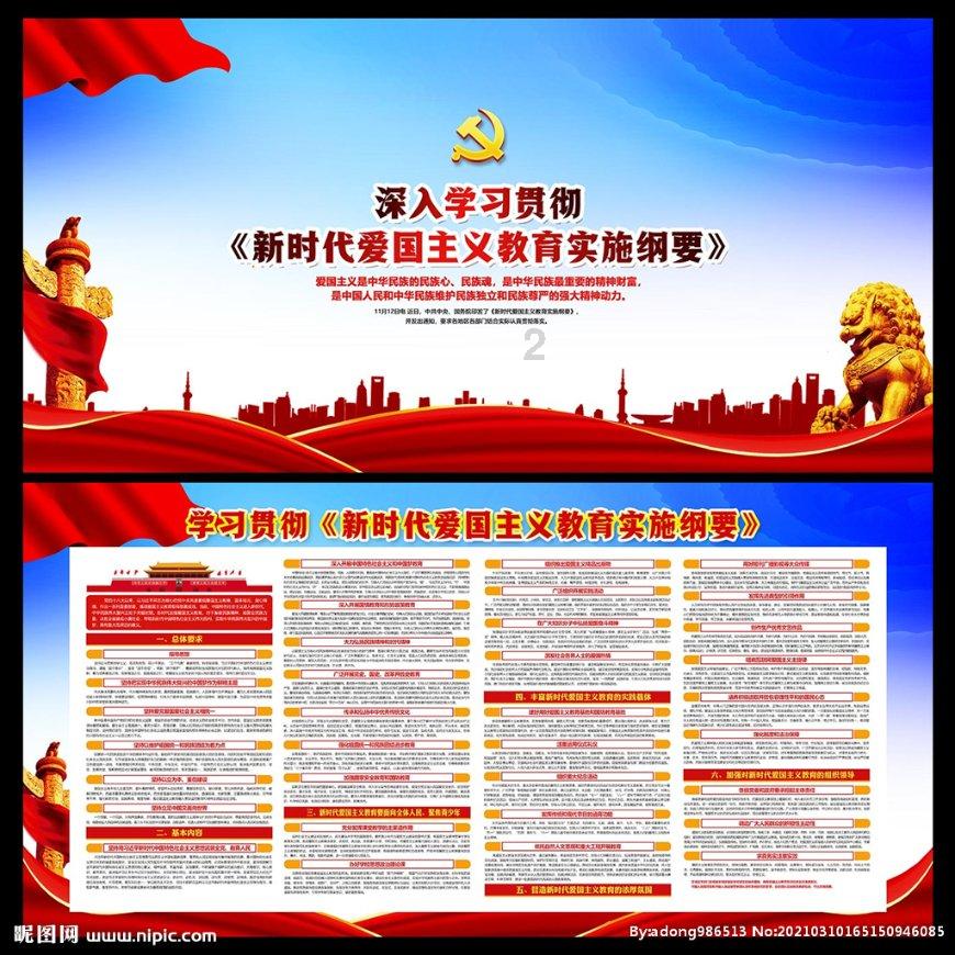 海东民和：救灾物资管理使用规范有序