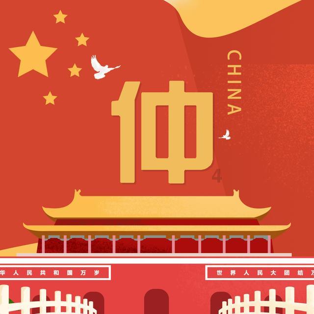 什么叫见人说人话，见鬼说鬼话呢？？游戏画面
