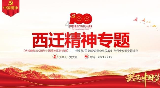 逗小猴开心系列178