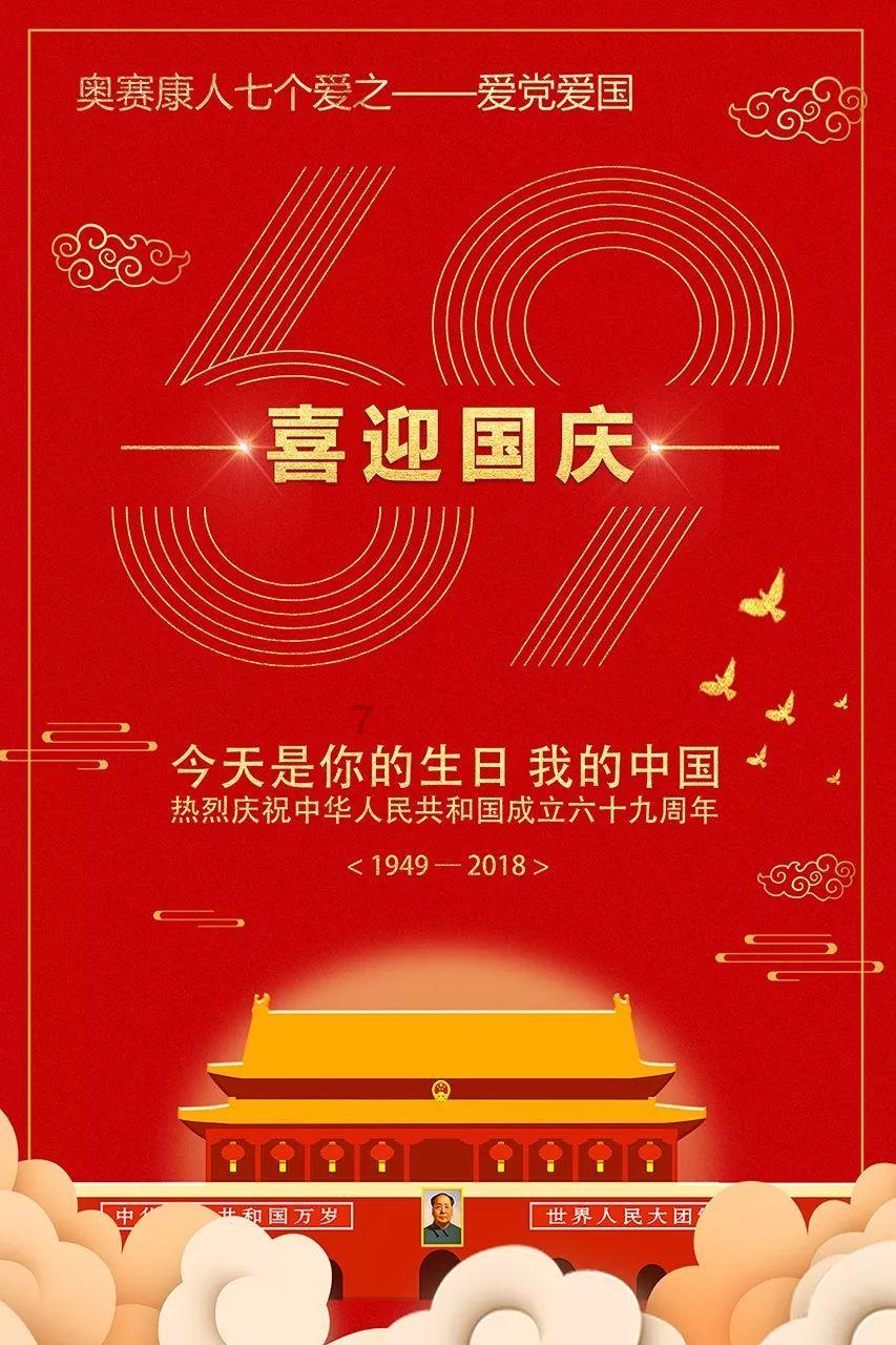 印尼一辆巴士与卡车相撞 致1死8伤