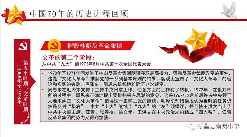 《元梦之星》，成为所有创作者的“圆梦之星”