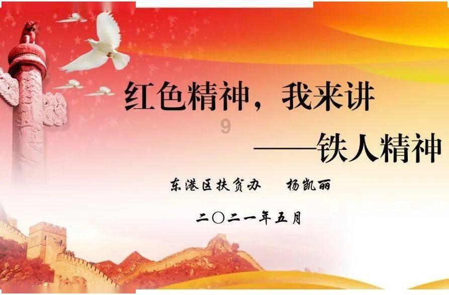 春运专项气象服务信息(第4期)