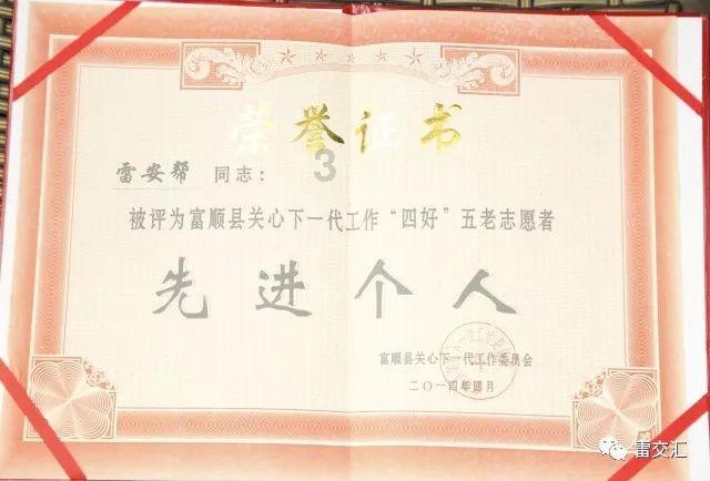 诺曼底44